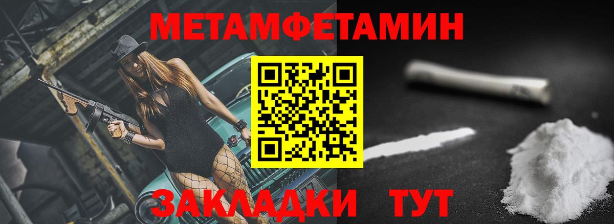 АМФЕТАМИН  АМФ 98%  Вход с VPN  Верхний Уфалей 