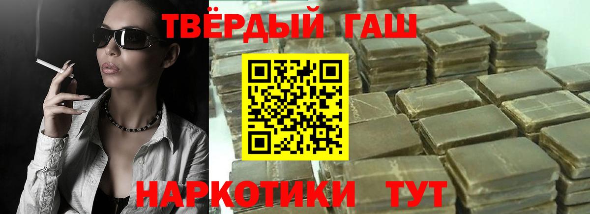 Гашиш Cannabis Верхний Уфалей