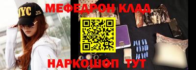 таблы Малоярославец