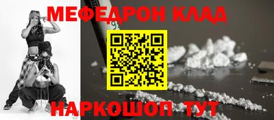 таблы Малоярославец