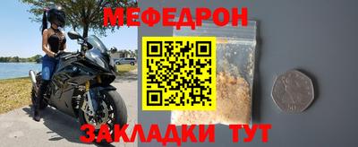 скорость mdpv Малгобек