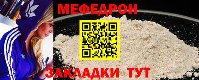 таблы Малоярославец