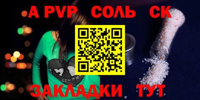скорость mdpv Малгобек