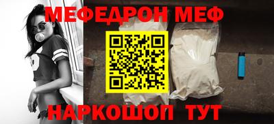 скорость mdpv Малгобек