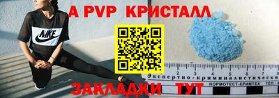 скорость mdpv Малгобек