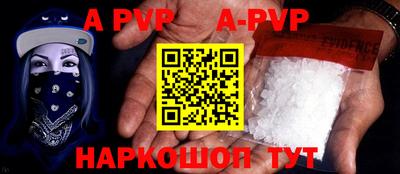 скорость mdpv Малгобек