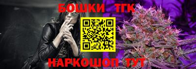 таблы Малоярославец