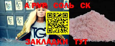 таблы Малоярославец