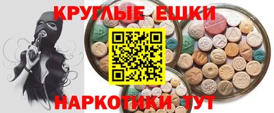 таблы Малоярославец