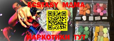 таблы Малоярославец