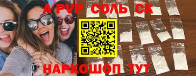 прущие грибы Мариинск