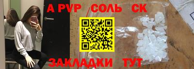 прущие грибы Мариинск