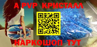 скорость mdpv Малгобек