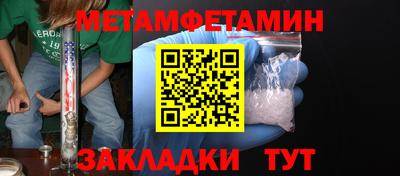 прущие грибы Мариинск