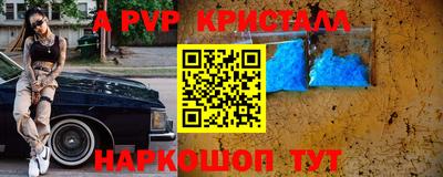 скорость mdpv Малгобек