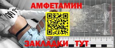 таблы Малоярославец