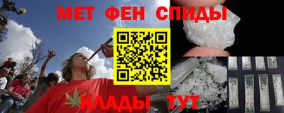 таблы Малоярославец