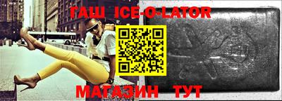 таблы Малоярославец