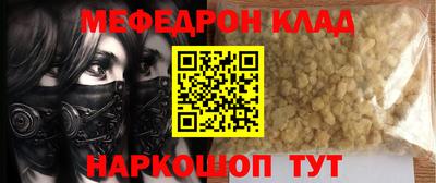 прущие грибы Мариинск