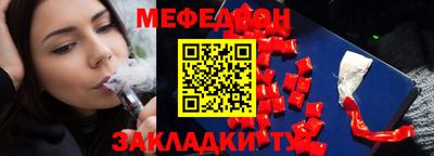 прущие грибы Мариинск
