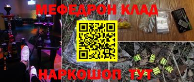 скорость mdpv Малгобек
