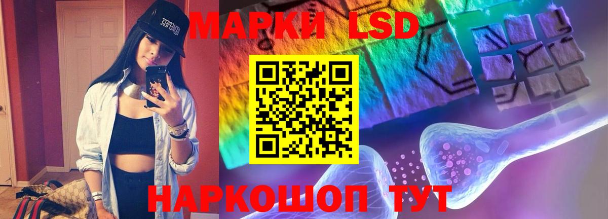 LSD-25 экстази ecstasy Верхний Уфалей