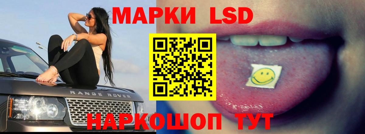 Лсд 25 экстази кислота  Лсд 25 экстази кислота  ЛСД экстази  Верхний Уфалей  Вход с VPN 