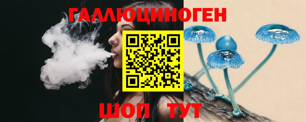 Галлюциногенные грибы мицелий Верхний Уфалей