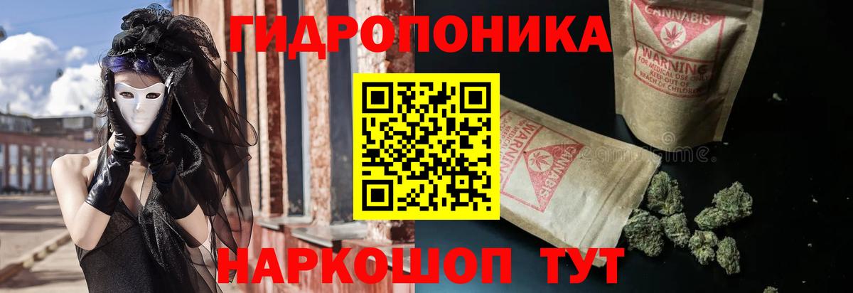 Каннабис AK-47  Вход с VPN  Марихуана семена  Бошки марихуана Ganja  Верхний Уфалей 